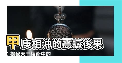 紅白相沖定義|紅白事相衝的後果有哪些 紅白事相衝如何解決